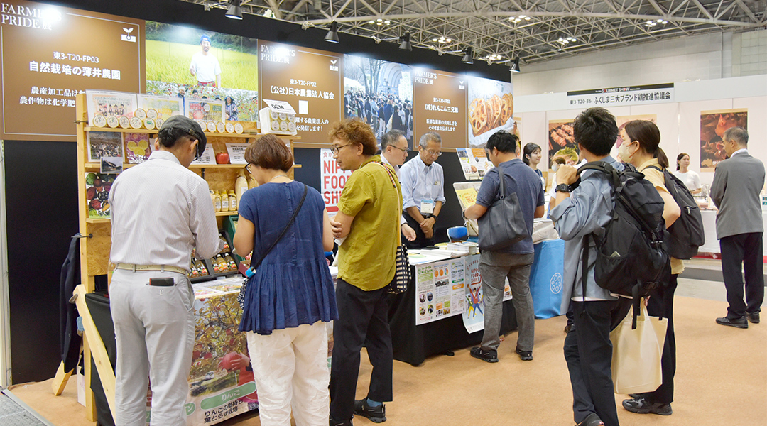 写真：会場イメージ