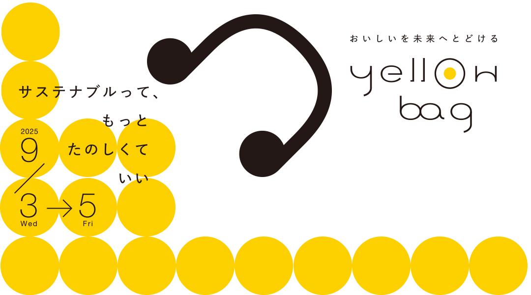yellow bag