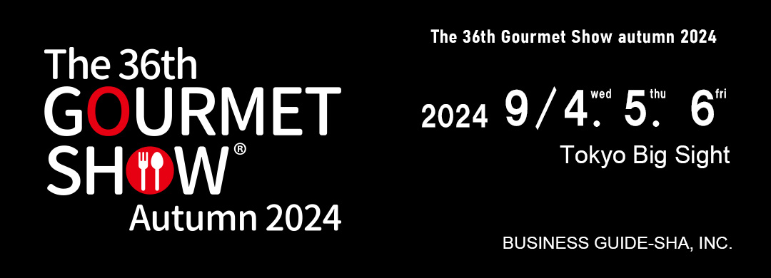 The 36th Gourmet Show Autumn 2024