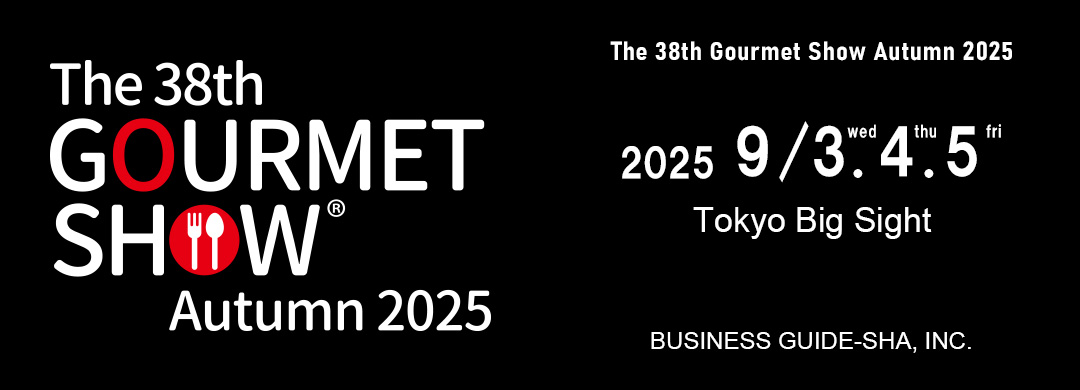 The 38th Gourmet Show Autumn 2025